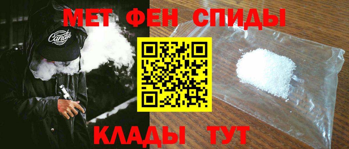 Amphetamine Premium  Вход с VPN  hydra зеркало  Дубна 