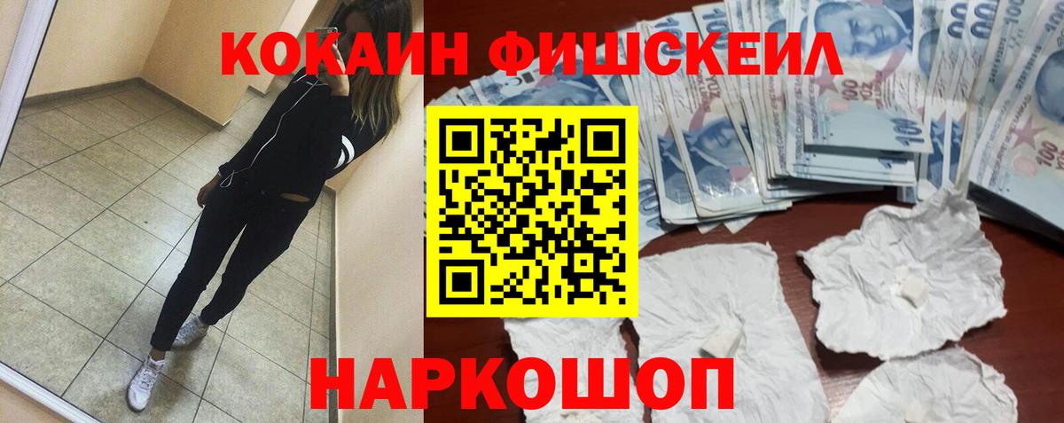 Cocaine 97%  КОКАИН  купить  сайты  Вход с VPN  КОКАИН Колумбийский  Дубна 