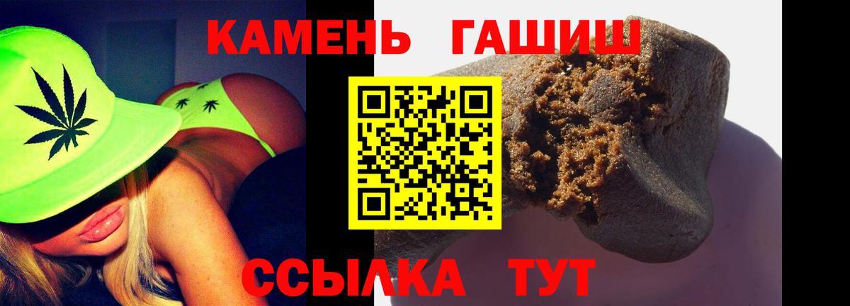 Дубна  ГАШ гашик  Вход с VPN  ГАШИШ VHQ 