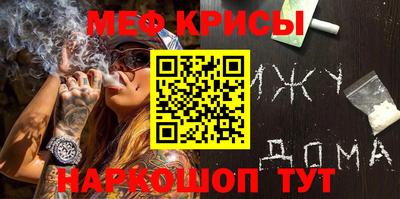 героин Рыбинск