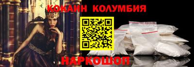 героин Рыбинск