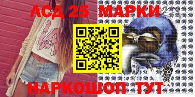 героин Рыбинск