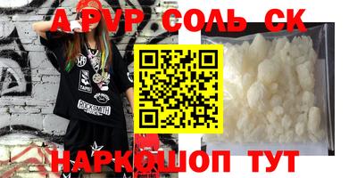 героин Рыбинск