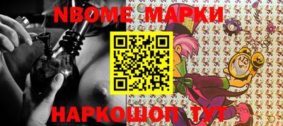 дмт Северобайкальск