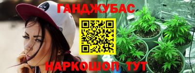 меф Рузаевка