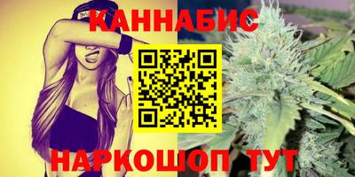 героин Рыбинск