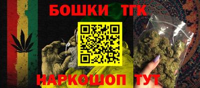 героин Рыбинск