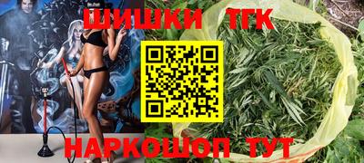 героин Рыбинск