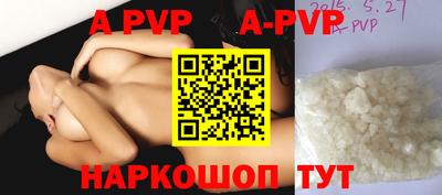 меф Рузаевка