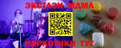 меф Рузаевка