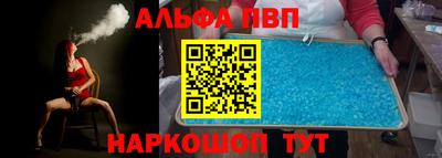 меф Рузаевка