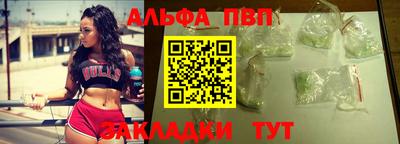 меф Рузаевка