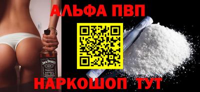 героин Рыбинск