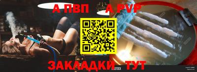 героин Рыбинск