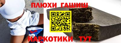 героин Рыбинск