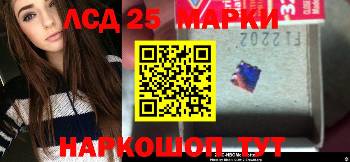 Лсд 25 экстази кислота Дубна