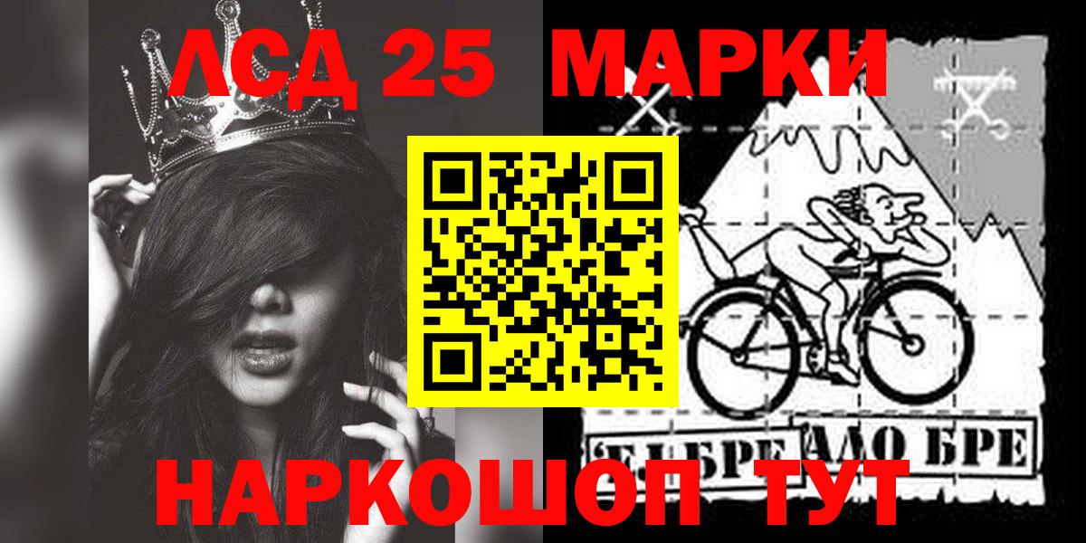 LSD-25 экстази ecstasy  Вход с VPN  Дубна 