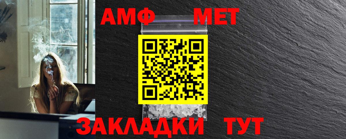 Метамфетамин Декстрометамфетамин 99.9%  Вход с VPN  Дубна 