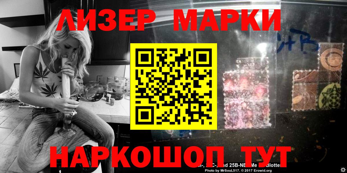 Дубна  Наркотические марки  Вход с VPN  Наркотические марки 1,5мг 